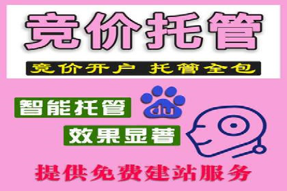 百度广告推广助力中小企业逆袭
