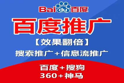 预算有限如何做百度推广？真实案例教学