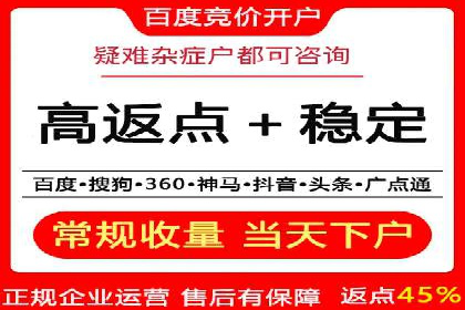 百度推广效果评估：案例与数据分析