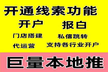 案例剖析：SEM广告如何提高转化率